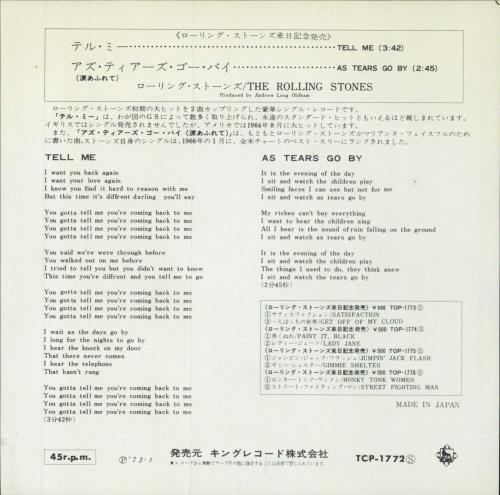 邦楽 STONES UK 1st short tell me The Rolling Stones – Tell Me – Vinyl (7